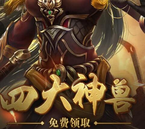 天津网页游戏混服系统角色游戏传奇游戏