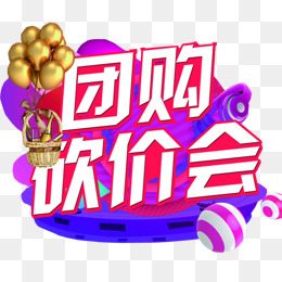 天津商城秒杀砍价团购小程序拼团砍价限时抢购