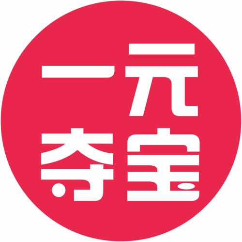 天津一元夺宝小程序商城0元夺宝小程序商城